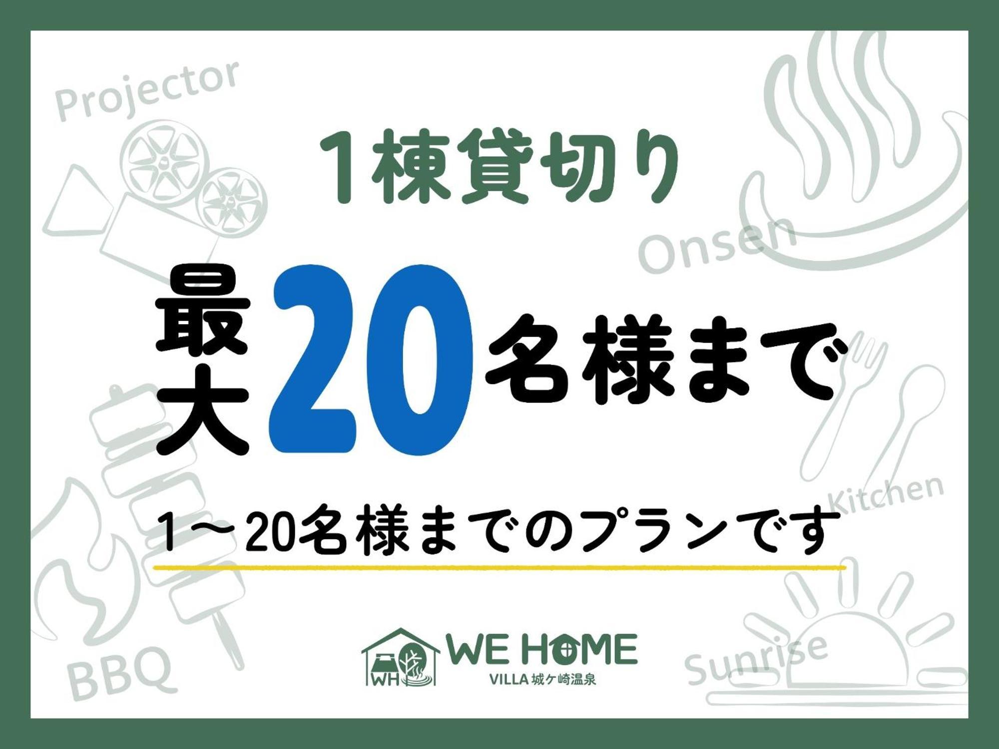 We Home Villa - Jogasaki Onsen - - Vacation Stay 13634V Itō Extérieur photo